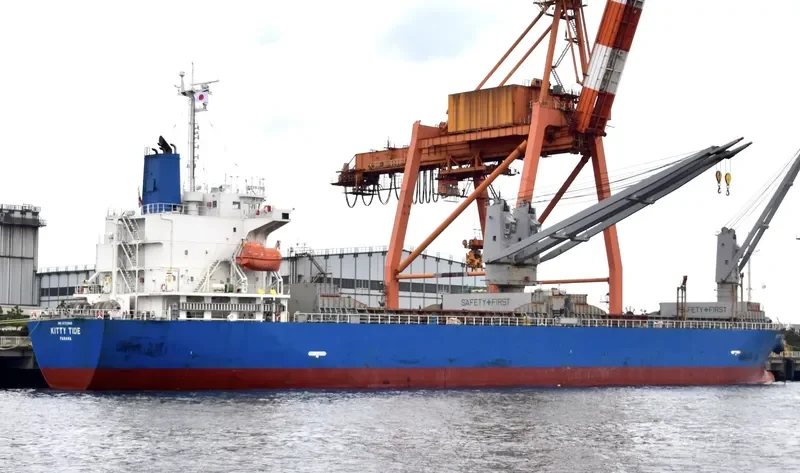 KITTY TIDE General Cargo IMO 9729946 photo 10