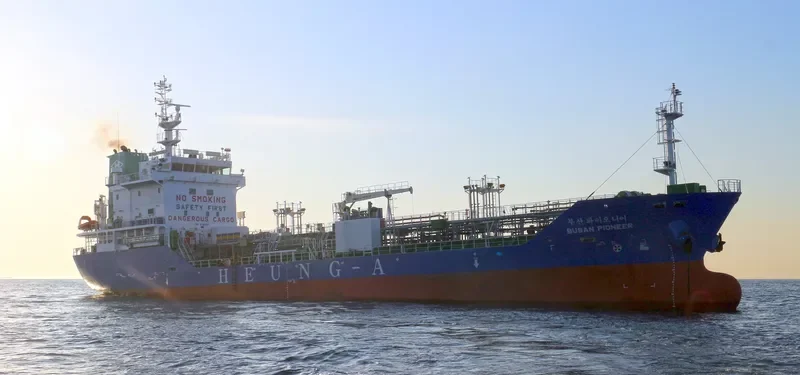 BUSAN PIONEER Tanker IMO 9730957 photo 4
