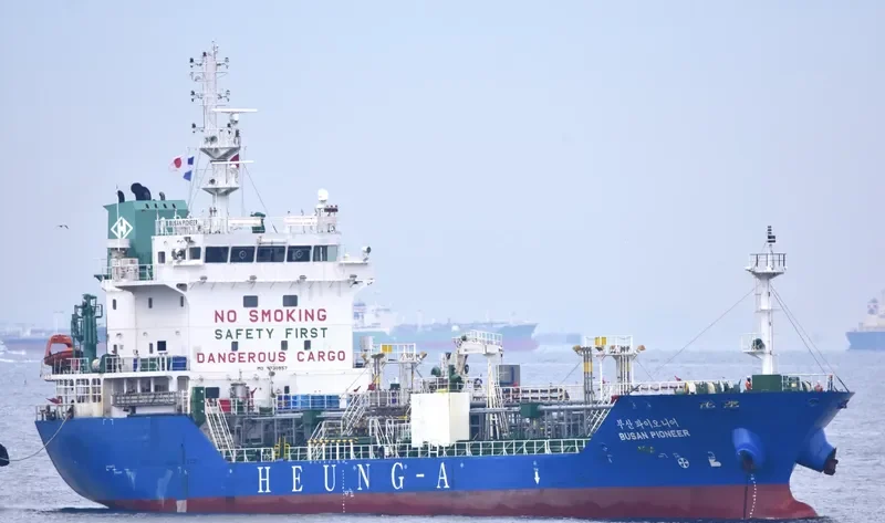BUSAN PIONEER Tanker IMO 9730957 photo 7