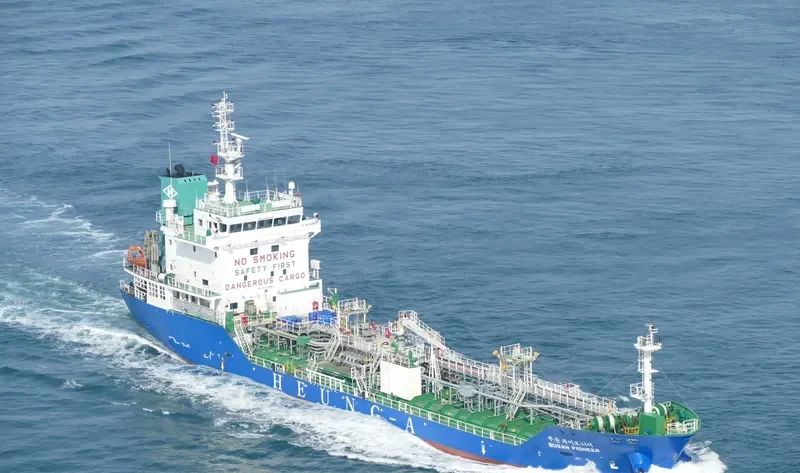 BUSAN PIONEER Tanker IMO 9730957 photo 8