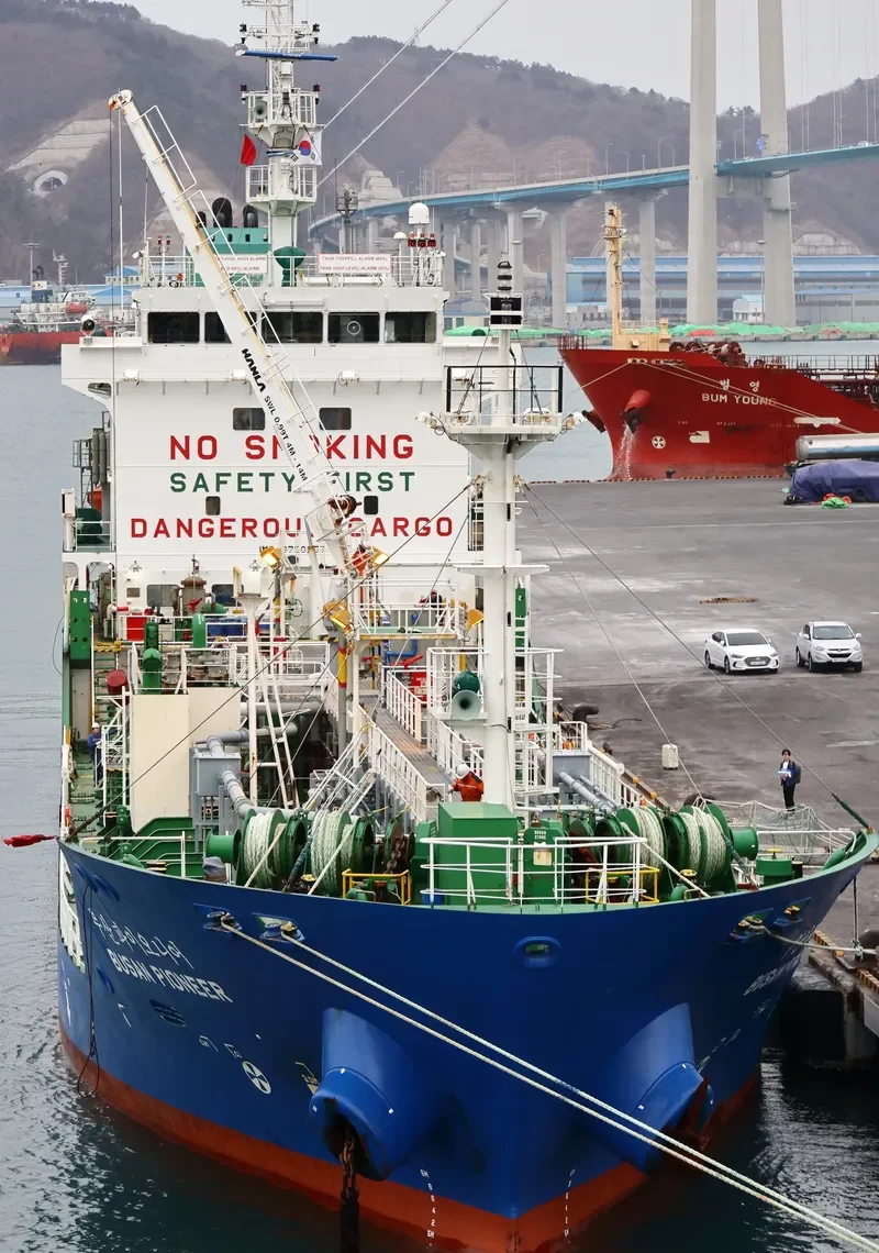 BUSAN PIONEER Tanker IMO 9730957 photo 9