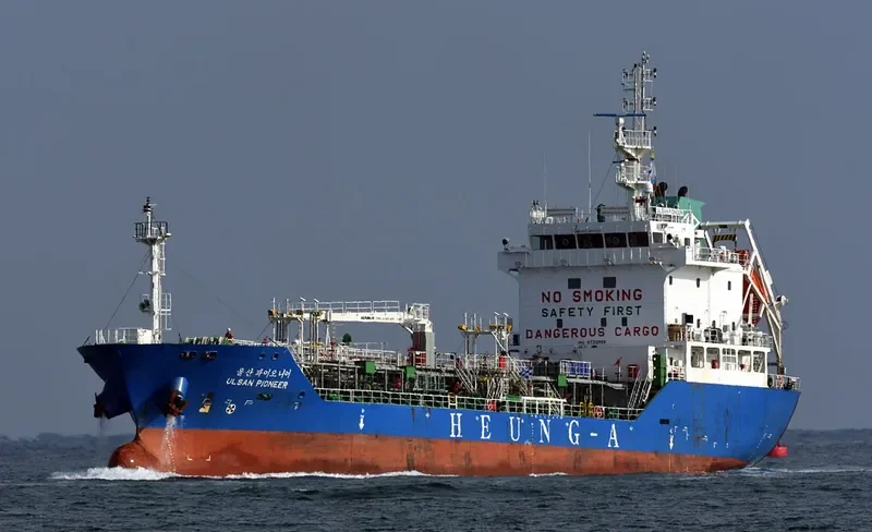 ULSAN PIONEER Tanker IMO 9730969 photo 2