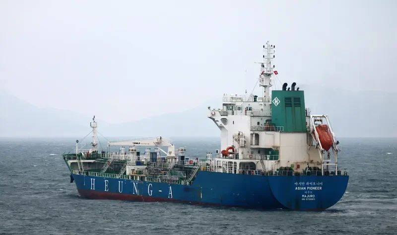 ASIAN PIONEER Tanker IMO 9730971