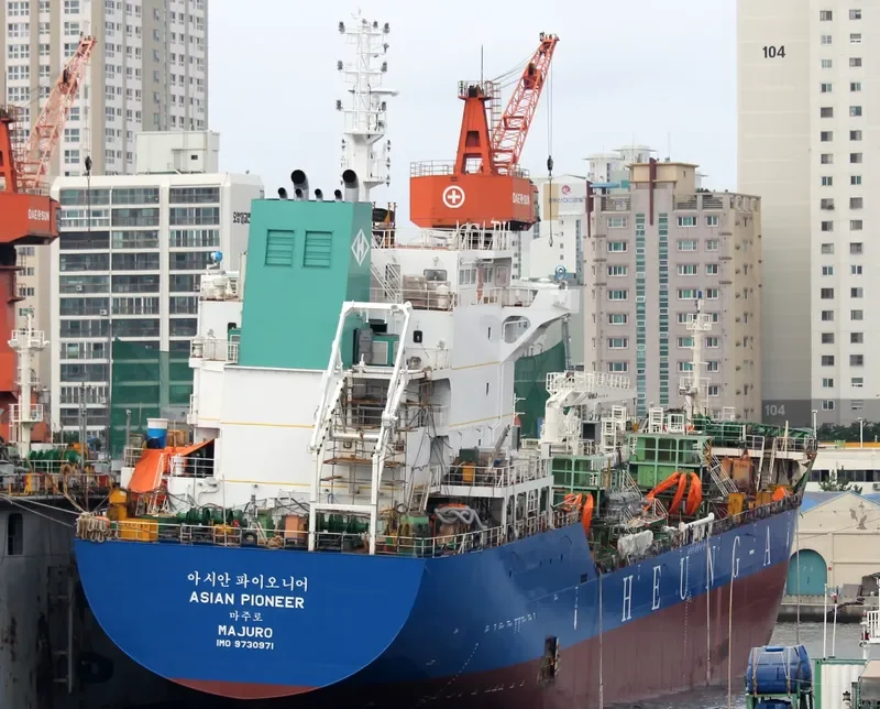 ASIAN PIONEER Tanker IMO 9730971 photo 5