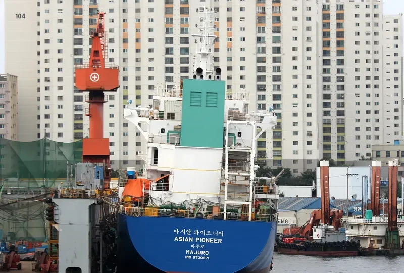 ASIAN PIONEER Tanker IMO 9730971 photo 6
