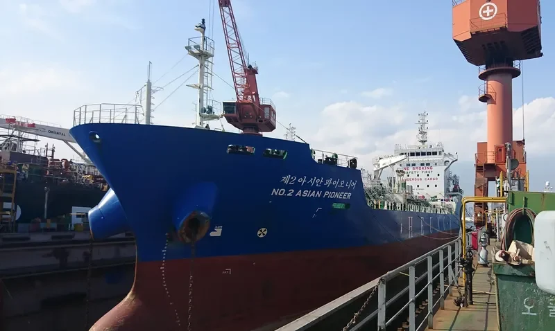 NO.2 ASIAN PIONEER Tanker IMO 9730983 photo 6