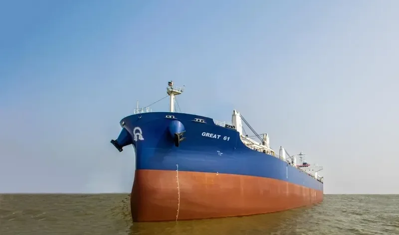 GREAT 61 Bulk Carrier IMO 9731365 photo 7