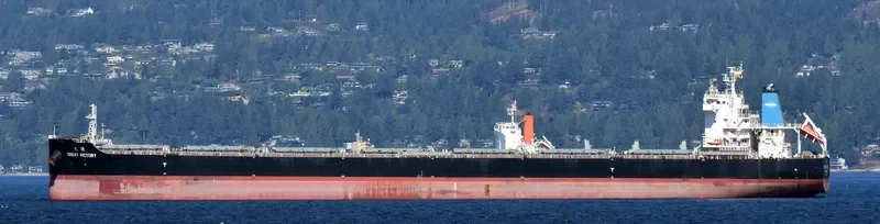 GREAT VICTORY Bulk Carrier IMO 9733612 photo 3