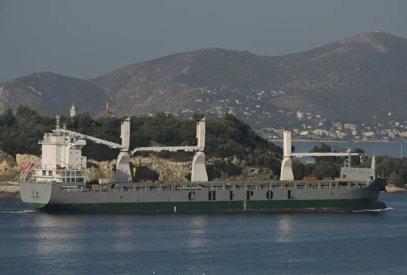 CHIPOL DONGHAI General Cargo IMO 9734185 photo 3