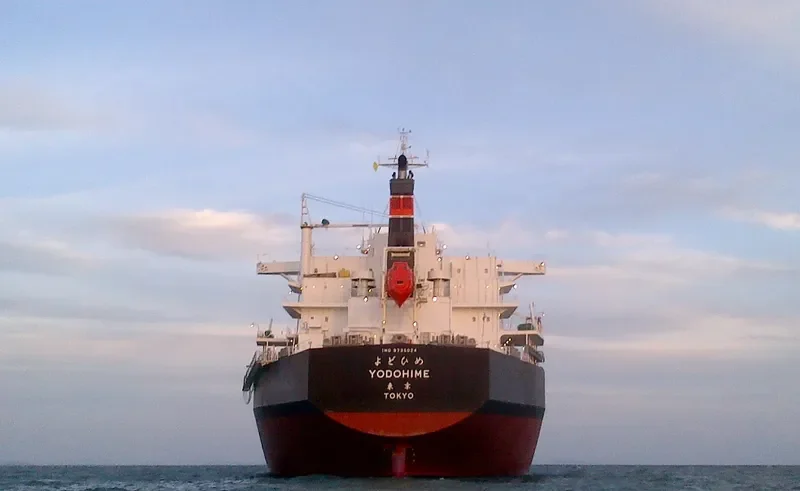 YODOHIME Bulk Carrier IMO 9735024 photo 10
