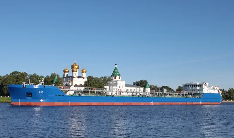 SIG Tanker IMO 9735335 photo 4