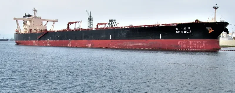 GEM NO.2 Tanker IMO 9735373 photo 3