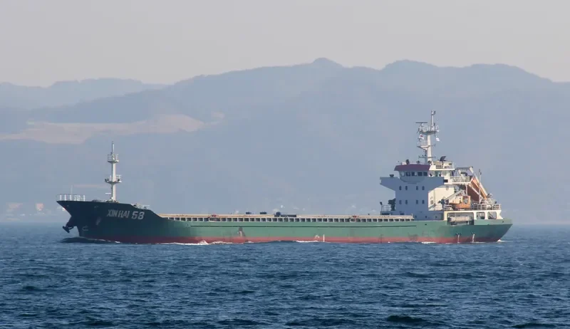 XIN HAI 58 General Cargo IMO 9736822 photo 3
