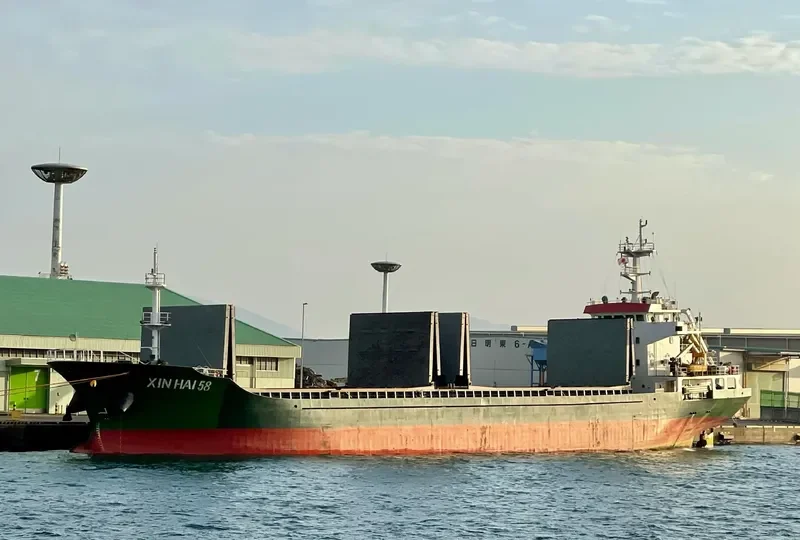 XIN HAI 58 General Cargo IMO 9736822 photo 8