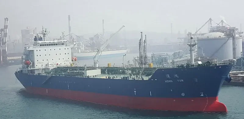 HONG YUN Tanker IMO 9737010 photo 2