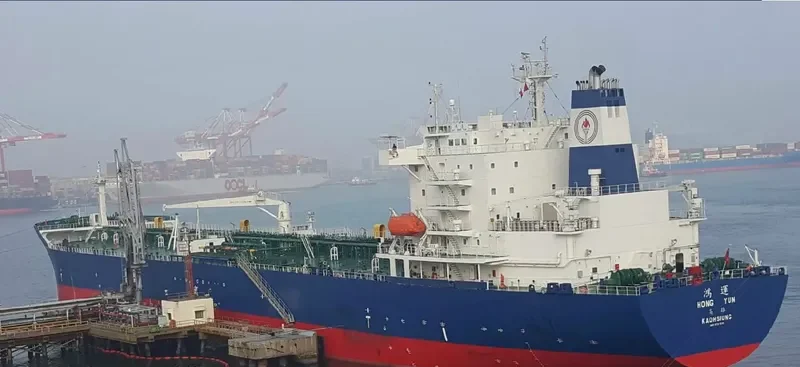 HONG YUN Tanker IMO 9737010 photo 3