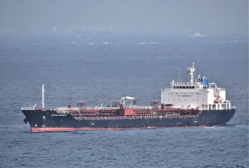 BOCHEM BRUSSELS Tanker IMO 9737577 photo 4
