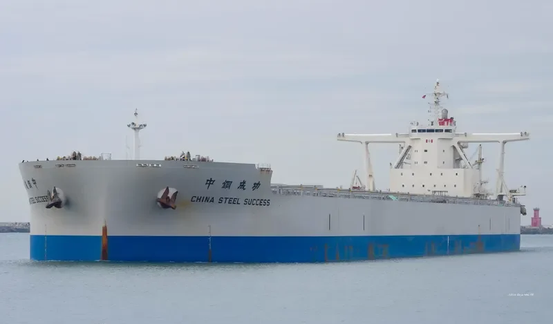 CHINA STEEL SUCCESS Bulk Carrier IMO 9737814 photo 2