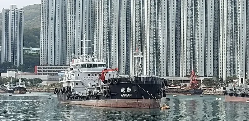 ANKAN Tanker IMO 9738430 photo 3