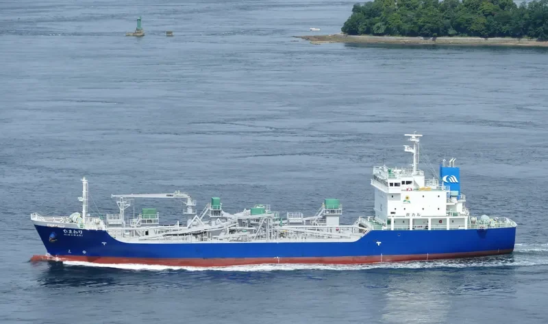 HIMAWARI Bulk Carrier IMO 9739094 photo 6