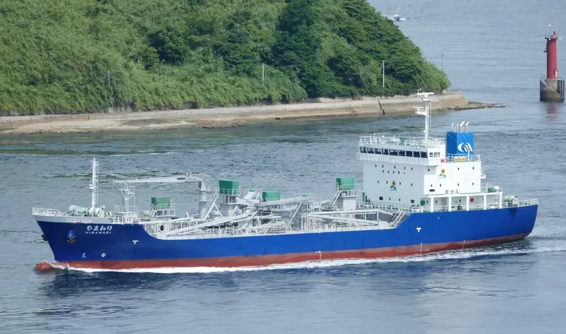 HIMAWARI Bulk Carrier IMO 9739094 photo 7