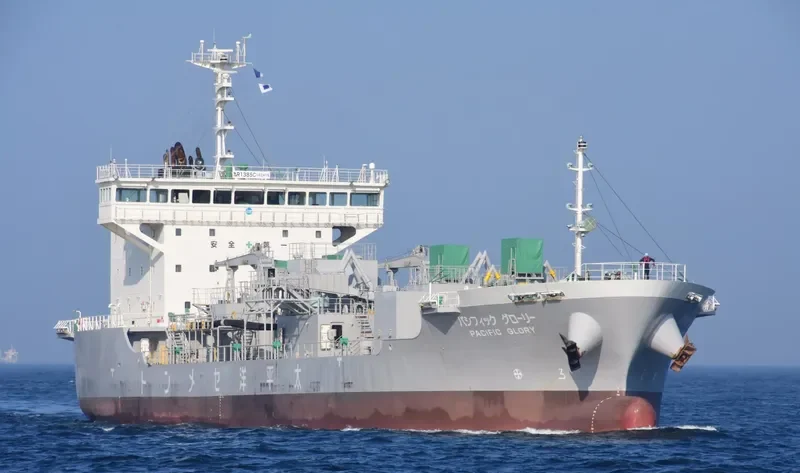 PACIFIC GLORY General Cargo IMO 9739111 photo 9