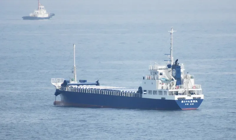 EIFUKU MARU NO.28 General Cargo IMO 9739123 photo 2