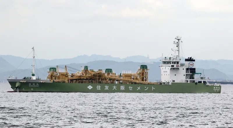SUMISE MARU NO.26 General Cargo IMO 9739135 photo 5