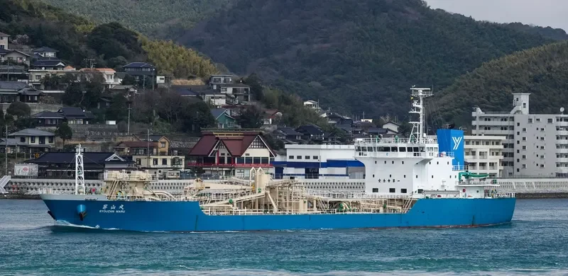SYOUZAN MARU General Cargo IMO 9739147 photo 4