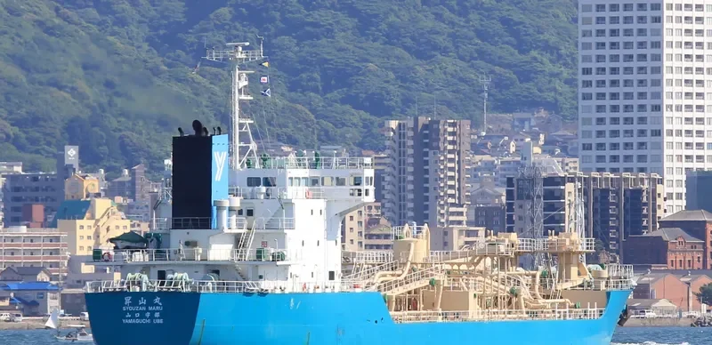 SYOUZAN MARU General Cargo IMO 9739147 photo 7
