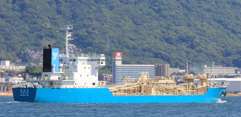 SYOUZAN MARU General Cargo IMO 9739147 photo 8