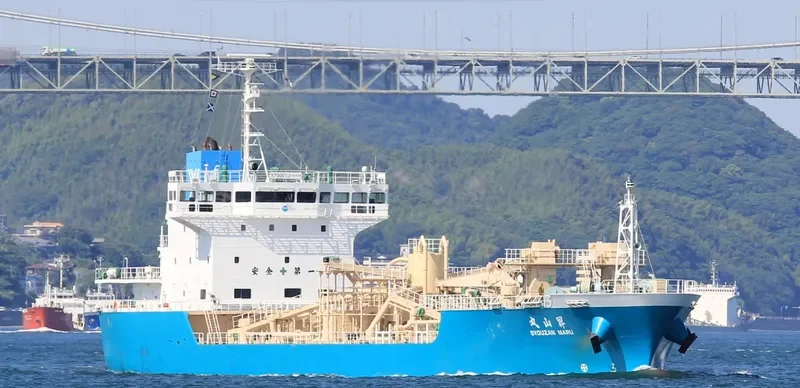 SYOUZAN MARU General Cargo IMO 9739147 photo 10