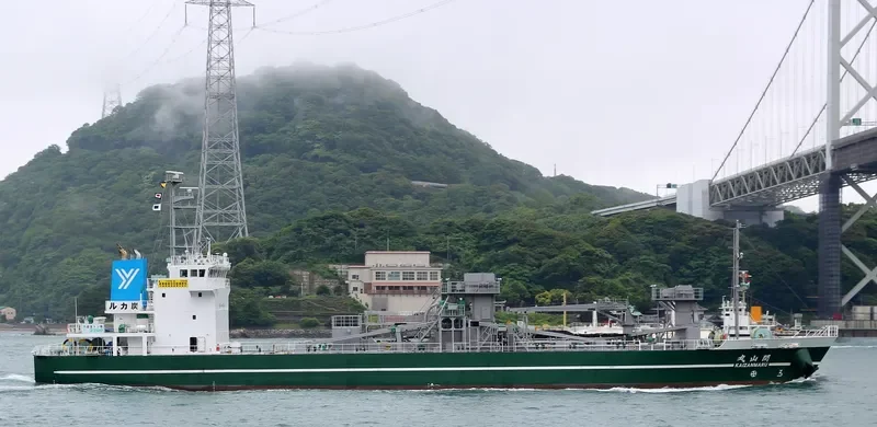 KAIZANMARU General Cargo IMO 9739173 photo 2