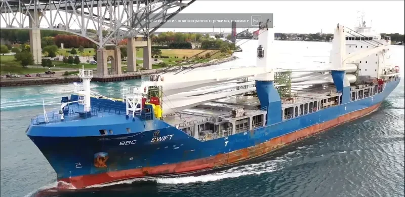 BBC SWIFT General Cargo IMO 9741152 photo 7