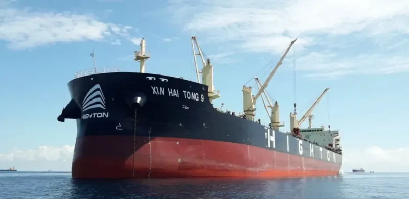XIN HAI TONG 9 Bulk Carrier IMO 9741578 photo 3