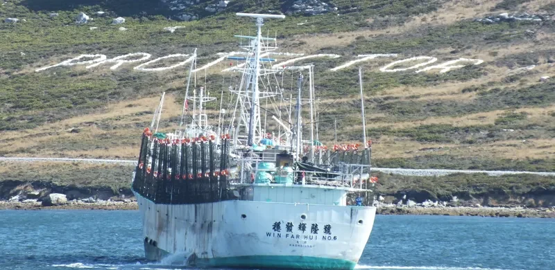 WIN FAR HUI NO.6 General Cargo IMO 9741853 photo 2