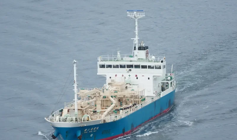 YUSEI MARU NO.2 General Cargo IMO 9742106 photo 5