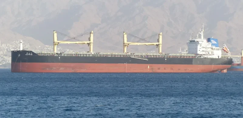 ZHONG SHAN MEN General Cargo IMO 9743318