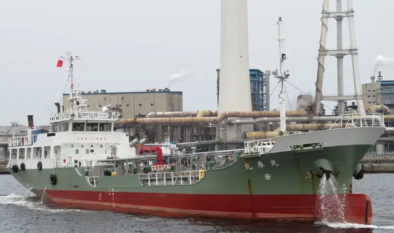 KOUHOU MARU Tanker IMO 9744180 photo 2