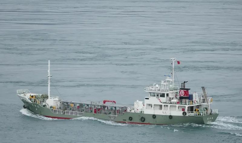 KOUHOU MARU Tanker IMO 9744180 photo 3