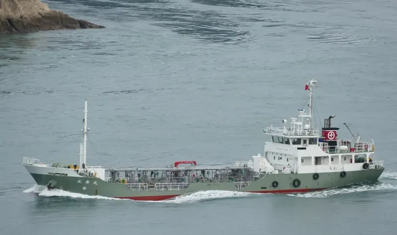 KOUHOU MARU Tanker IMO 9744180 photo 5