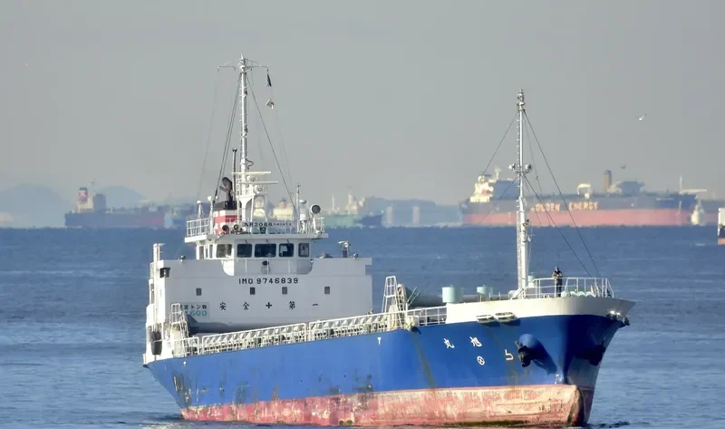 ASAHI MARU General Cargo IMO 9746839