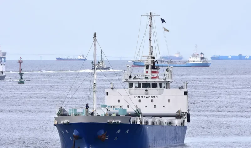 ASAHI MARU General Cargo IMO 9746839 photo 2