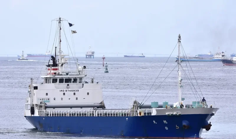 ASAHI MARU General Cargo IMO 9746839 photo 3
