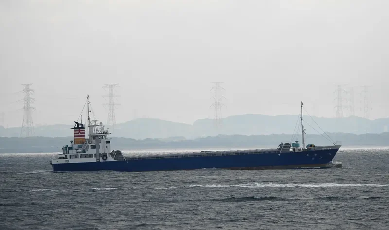 ASAHI MARU General Cargo IMO 9746839 photo 4