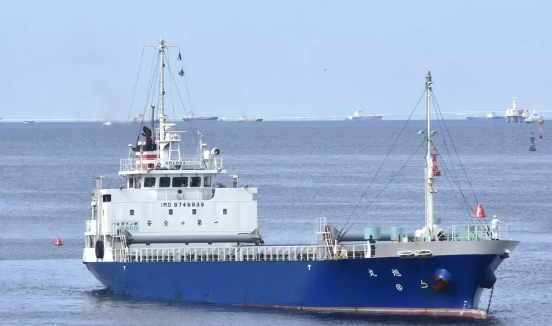 ASAHI MARU General Cargo IMO 9746839 photo 6
