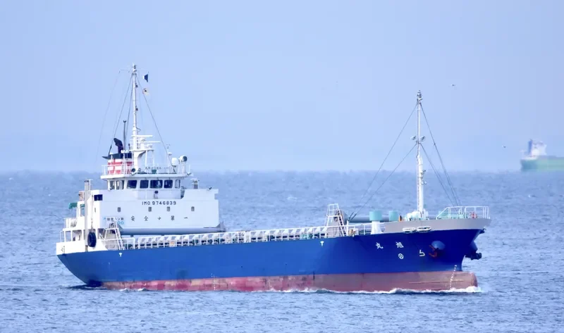 ASAHI MARU General Cargo IMO 9746839 photo 9
