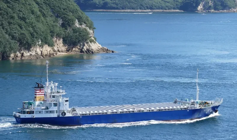 ASAHI MARU General Cargo IMO 9746839 photo 10