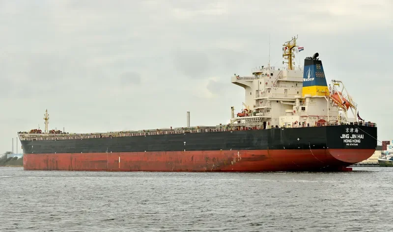 JING JIN HAI Bulk Carrier IMO 9747546 photo 7