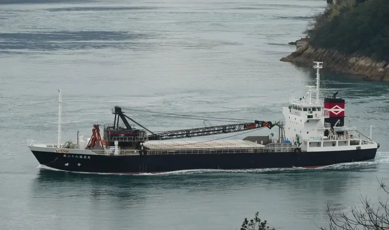 SHINKO MARU NO.28 General Cargo IMO 9748174 photo 6